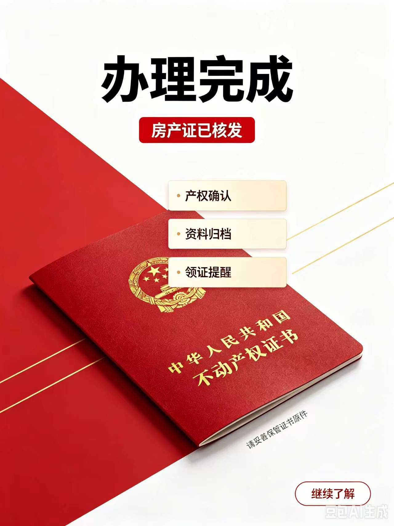 专业仿真户口本哪家质量好?从3个真实案例说起